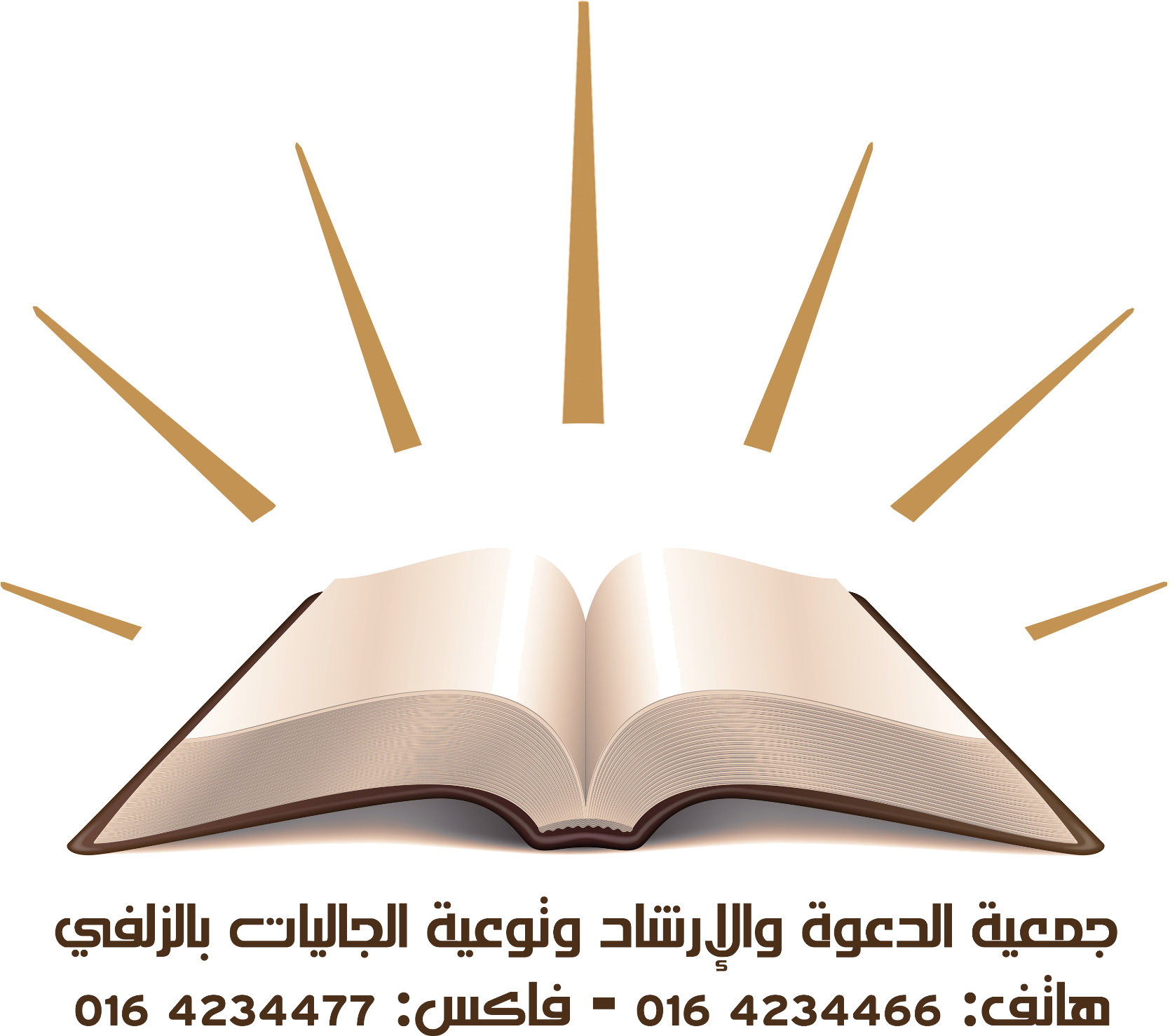 شعار الجمعية